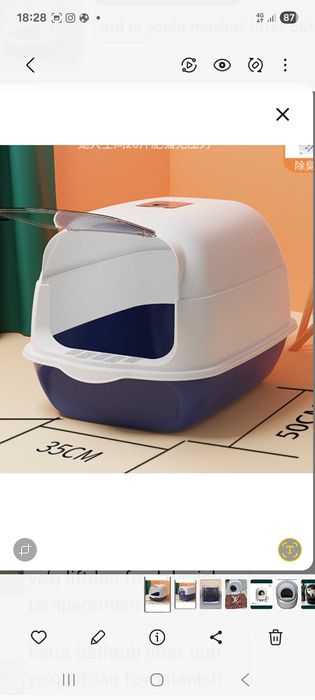 Лоток для кошек закритый lotok mushuklar удерживает uchun