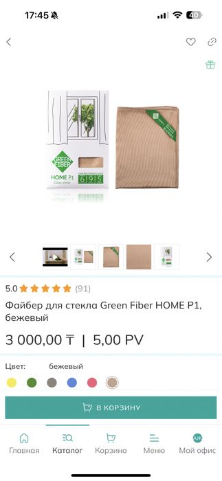 Салфетка (тряпка) Для стекла