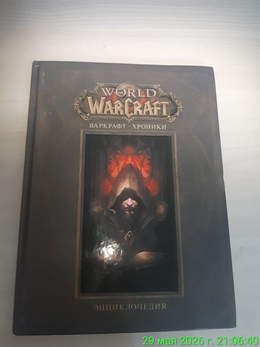 Продам книги ,Энциклопедии