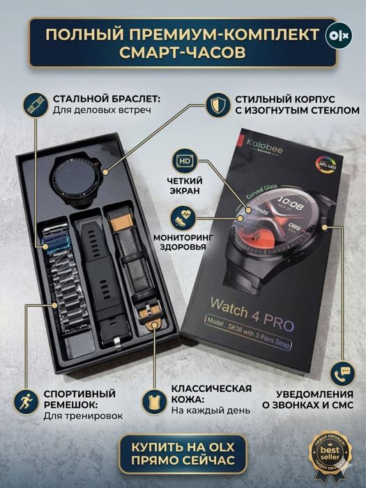 apple watch, watch, galaxy watch, смарт часы, часы, смарт