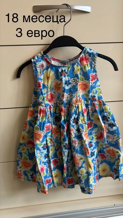 Детски рокли размер 56-92