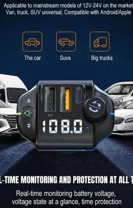 Фм блутут трансмитер хамелеон качествен (fm)