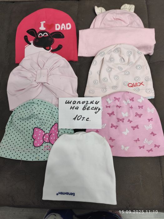 Шапочки на деток от 1-4 лет