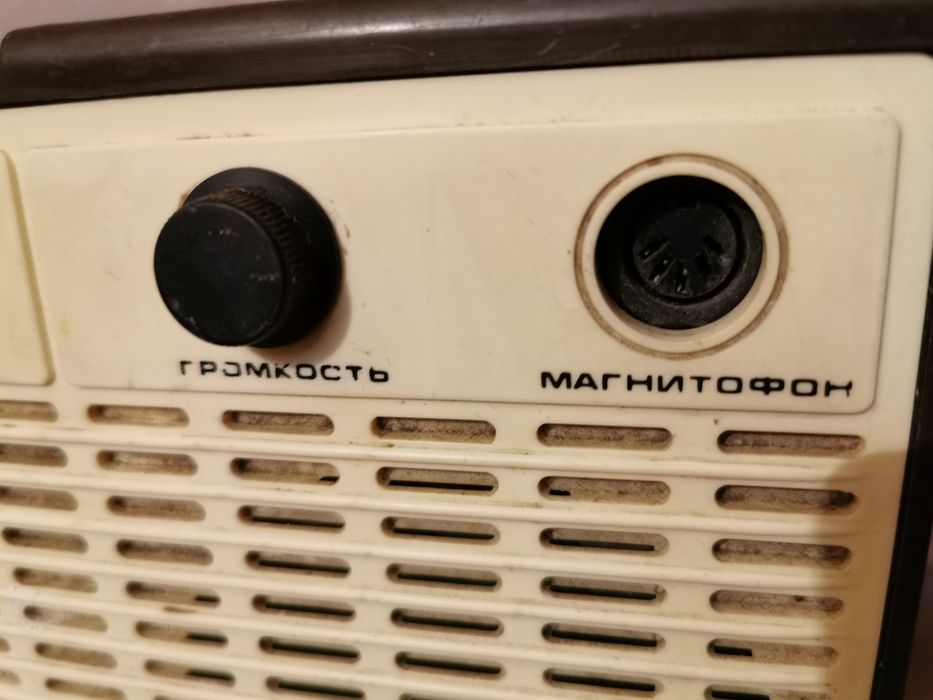 АРадио приёмник. Апогей. СССР. Ретро.