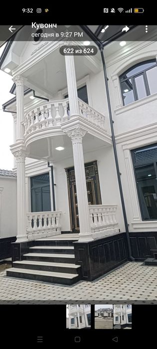 Ховли сотилади умидда