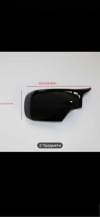 Капаци за огледала тип Батман Bmw e46