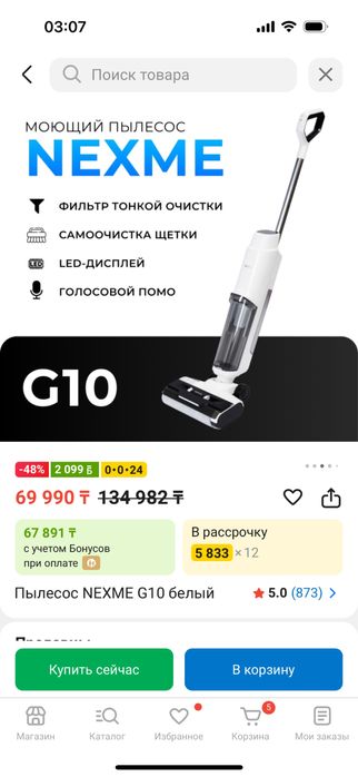 Продам моющий пылесос