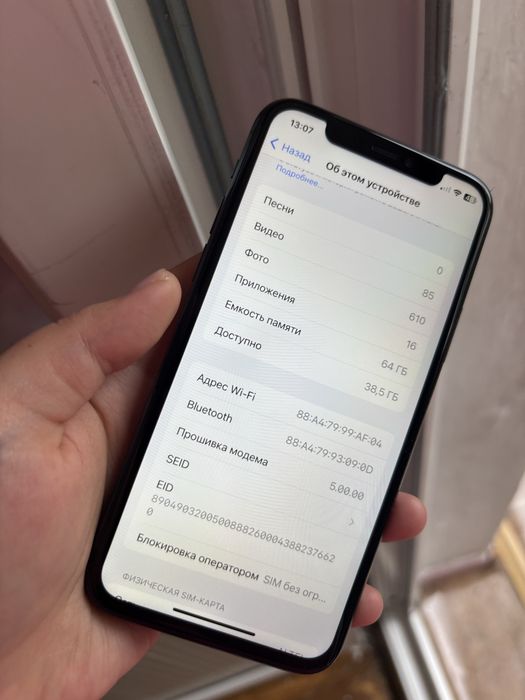 Айфон 11 про 64гб