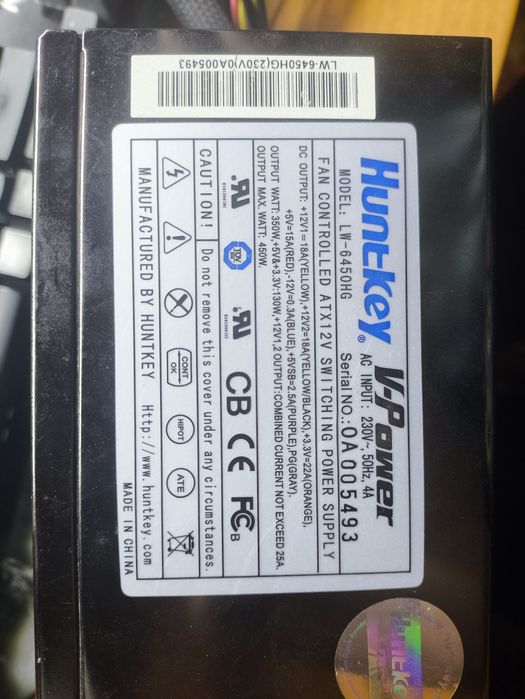 Обменяю блоки питания