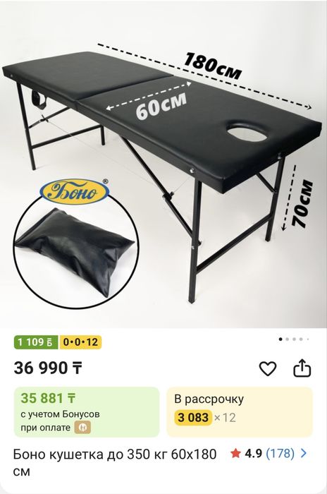 Продам кушетку раздвижную