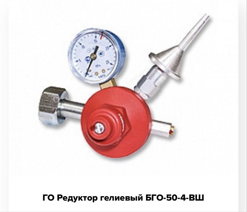 Баллон с гелием 40л