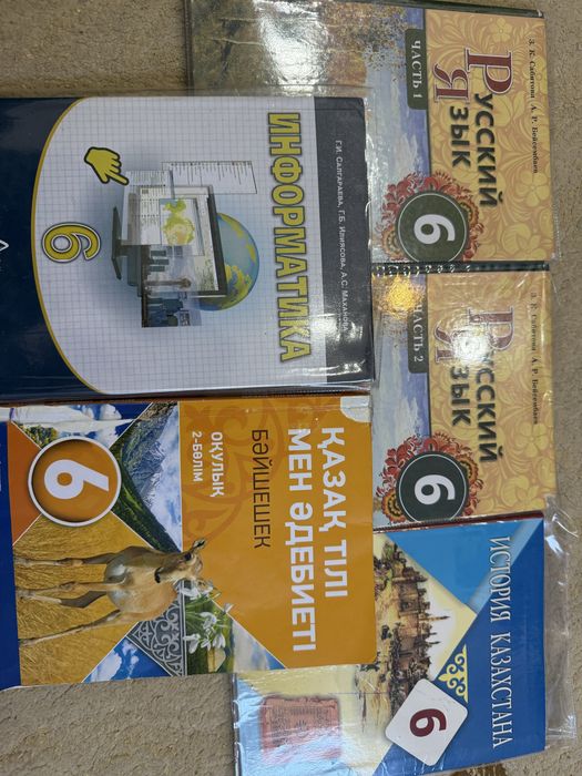 Книга для 6 класса