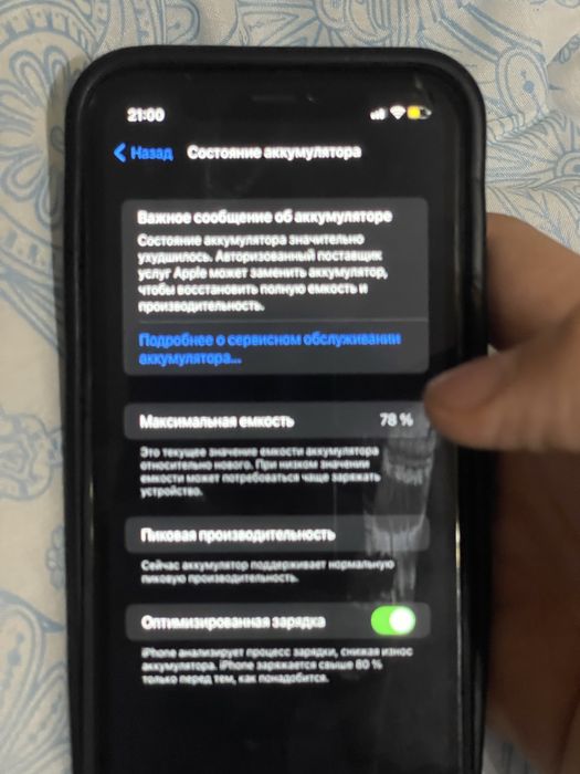 Iphone xr akb 78 64gb