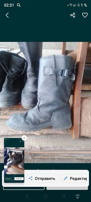 спец киымдер аяк киым