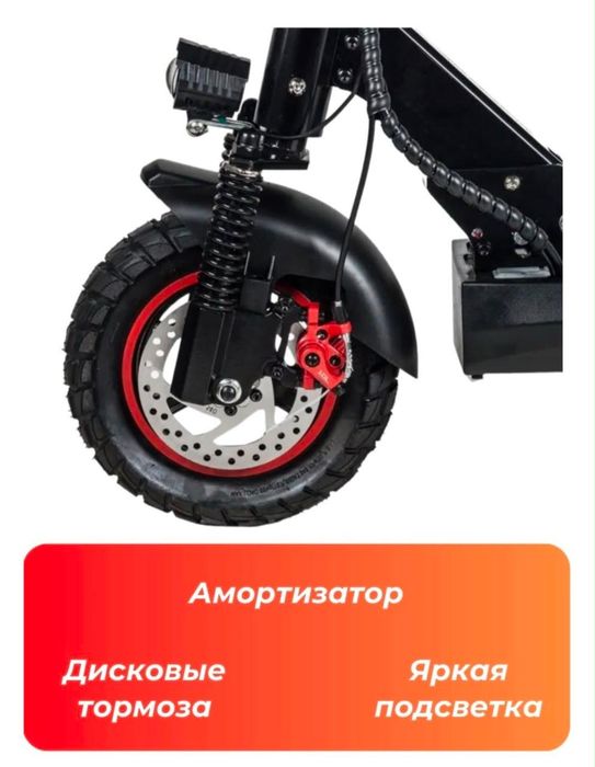 Срочная продажа Електро самоката.а