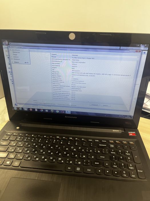 Ноутбук Lenovo 15.6”