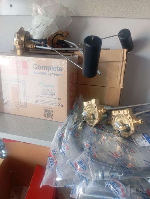 Пропан газ балон