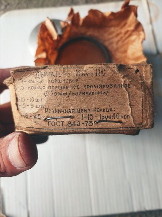 Иж спортга поршень