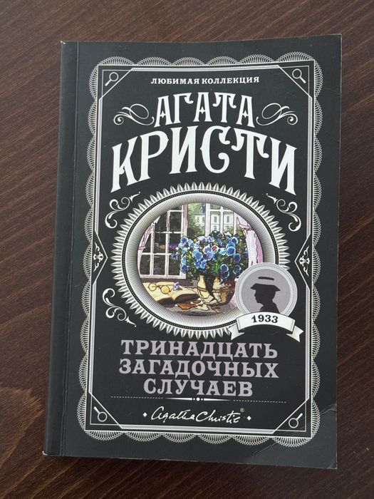 Книги (Руски, украински, български език)