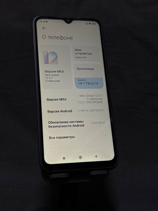 Redmi 9A /Память: 32ГБ