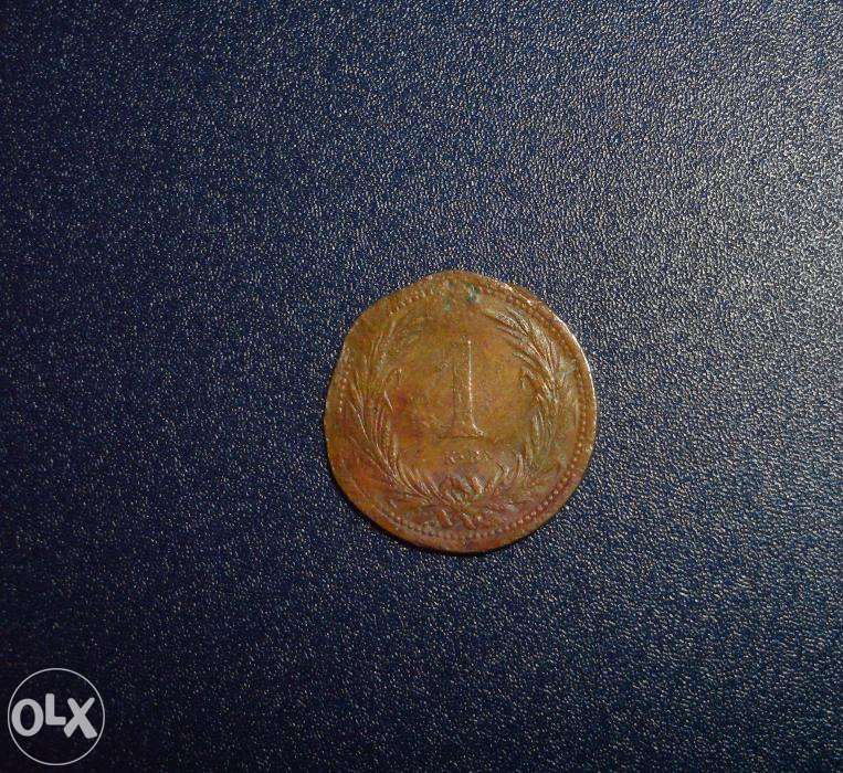 1 filler 1914 Ungaria