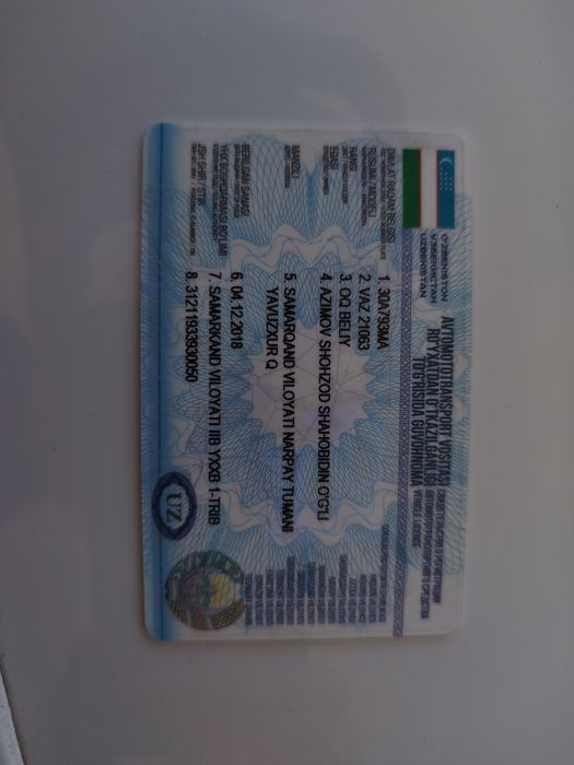 Other 21063 1989 — 2