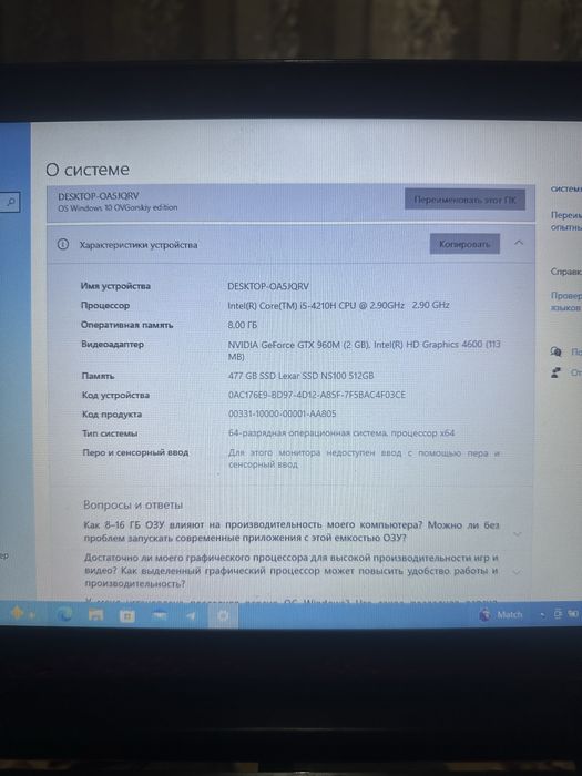 Lenovo notbuk igravoy core i5