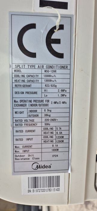 Климатик Midea 12 Btu
