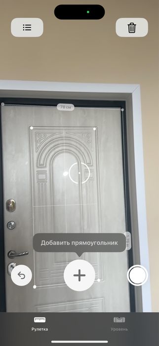 Продам входную дверь б/у