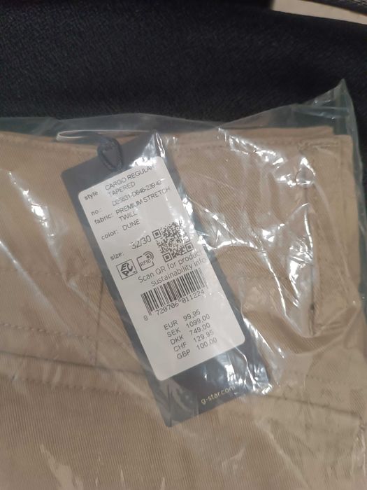 Мъжки панталон G Star Cargo Tapered