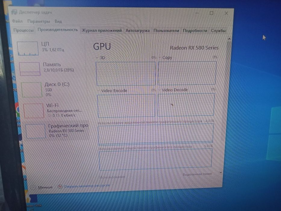 O'yin va ofis ishlari uchun Kompyuter 240gb ssd, rx580 i5 processor