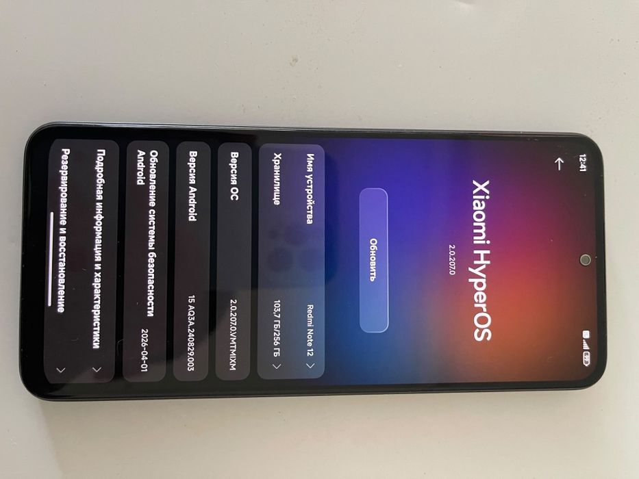 Redmi note 12 балхаш