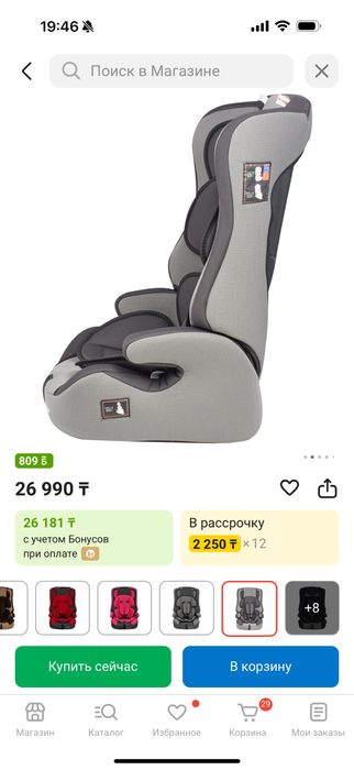 Автокресло детское Teddy Bear