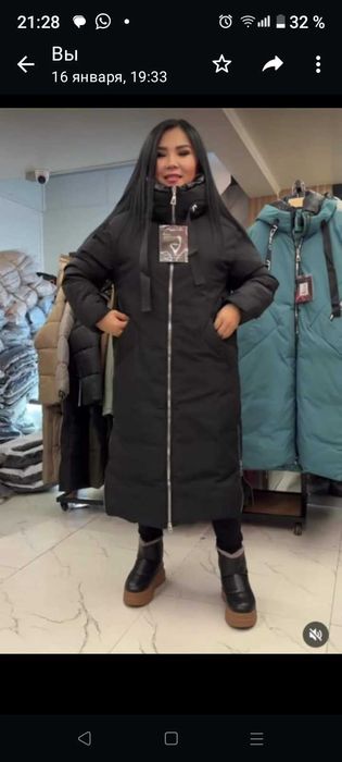 Зимние новые куртки