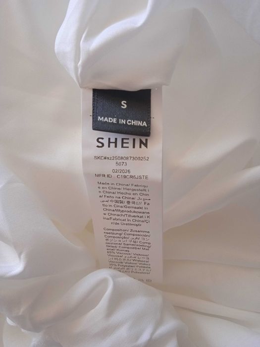 Дамска бяла пола