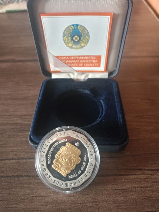 Сакская монета голова тигра