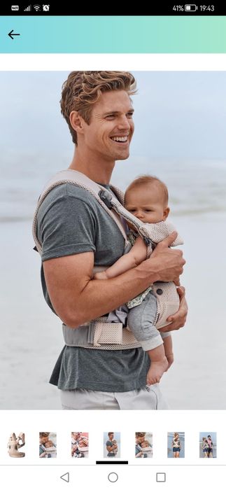 Marsupiu /Ham bebe în stare foarte bună