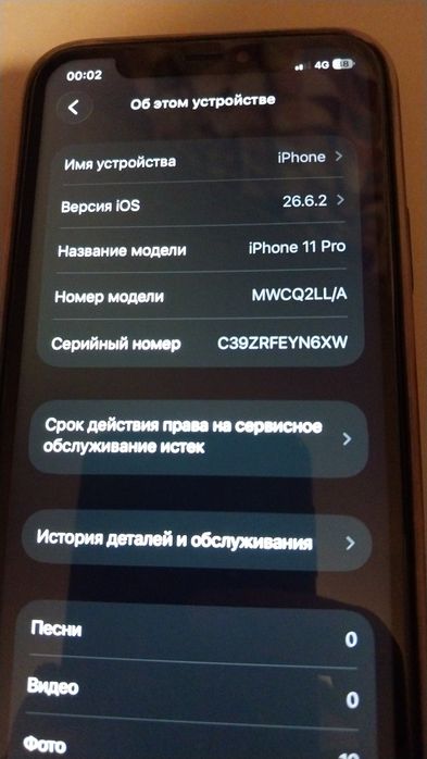 Продам айфон 11про