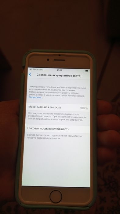 Продаю айфон 6 хорошом состоянии