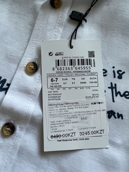 Продам рубашку