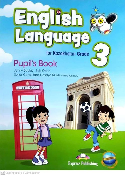 3-9 классы английский язык