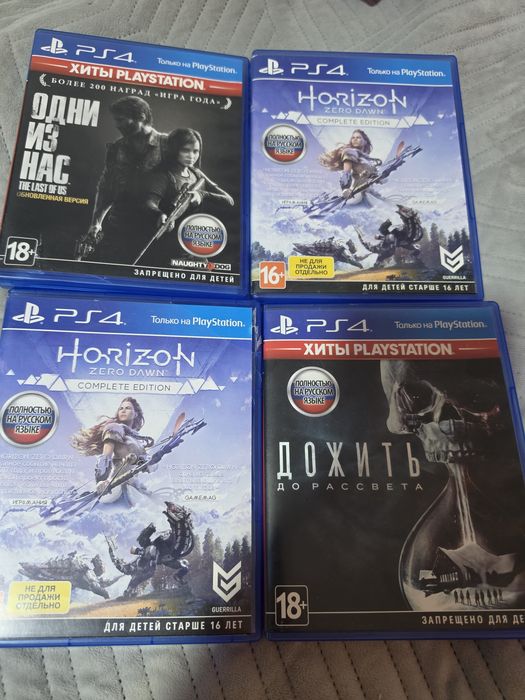 Игры на Playstation 4,5