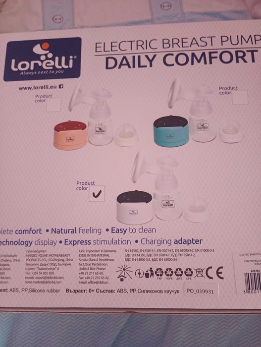 Електрическа помпа за кърма с 3D подплънки и торбички за кърма към нея