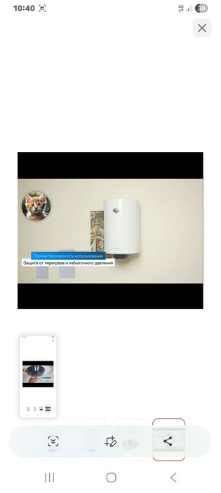 Продам водонагреватель