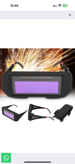 СИЗ ( средства индивидуальной защиты)