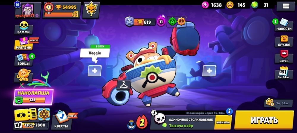 Аккаунт Brawl stars