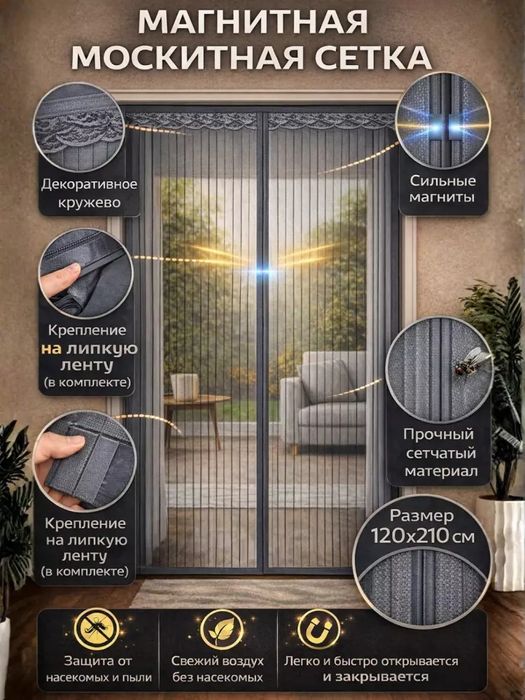 Magnitli braslet - barcha uchun