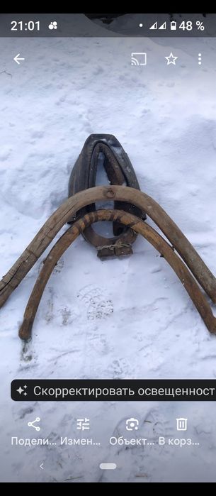 Дуги для лошади продам