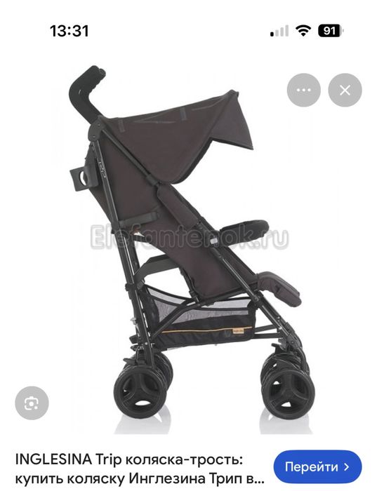 Продам прогулочную коляску трость