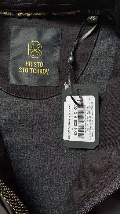 Горнище Христо Стоичков